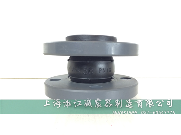 PVC法兰橡胶接头|上海PVC法兰橡胶接头