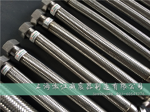 内螺纹金属软管|上海内螺纹金属软管